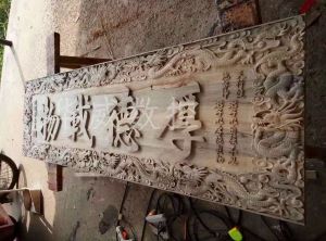 青岛莱西木工样品